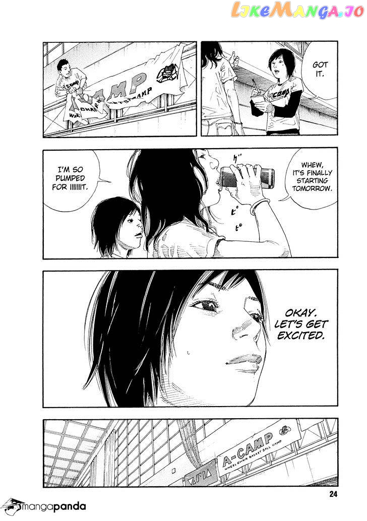 Real, Chapter 67 image 24